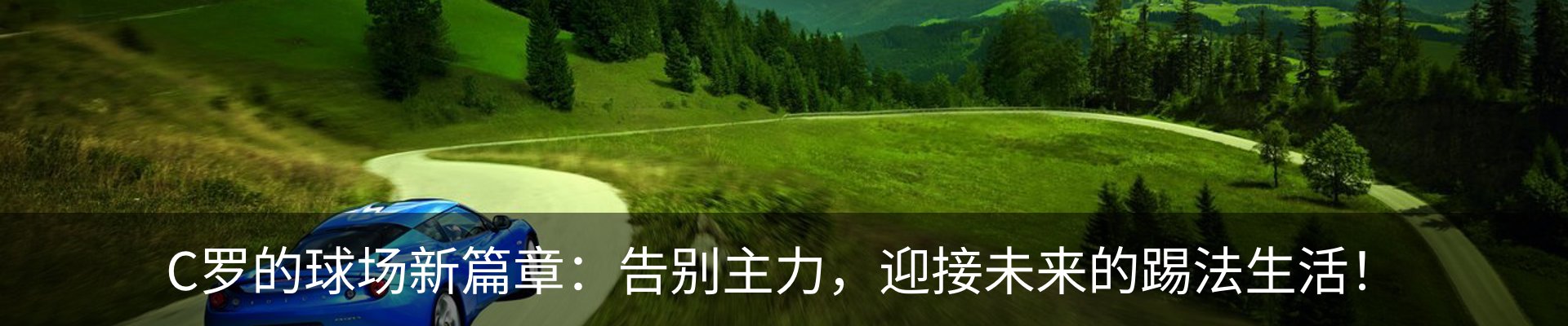 新闻中心
